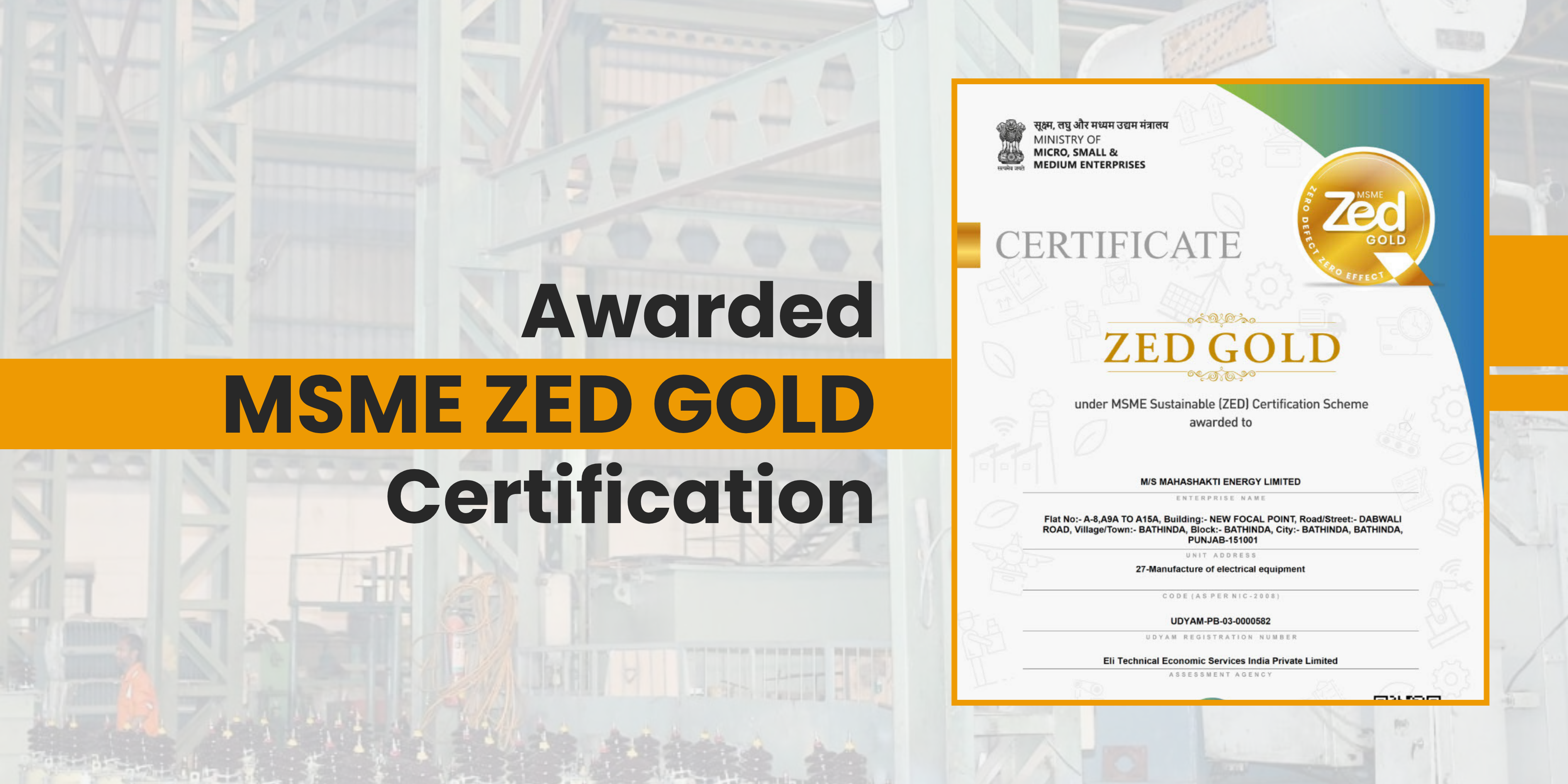 Awarded MSME ZED Gold Certification